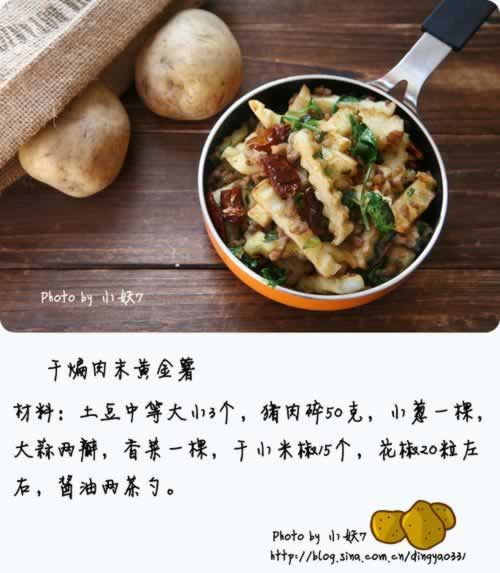 ������ĩ�ƽ������������ز˲��ף�