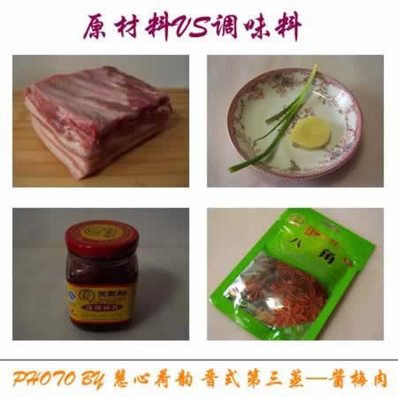 ��÷���������ɽ�����˲��ף�