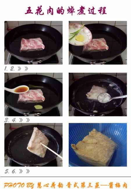 ��÷���������ɽ�����˲��ף�