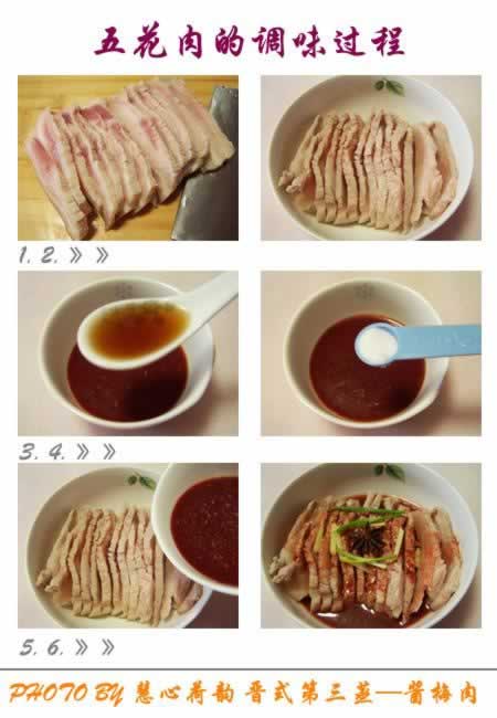 ��÷���������ɽ�����˲��ף�