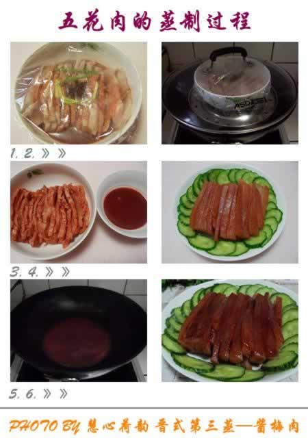 ��÷���������ɽ�����˲��ף�