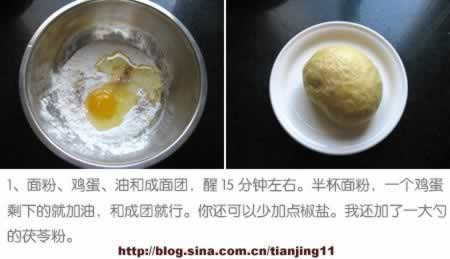 �������ֱ��������������Ľ�Ƣ�������������ף�