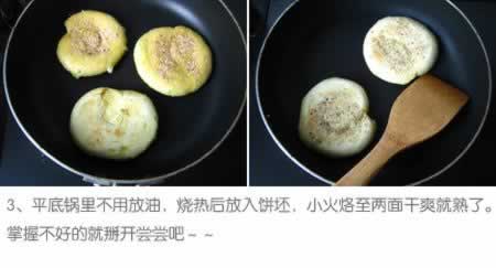 �������ֱ��������������Ľ�Ƣ�������������ף�