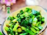 四川冲菜的做法 四川冲菜的做法