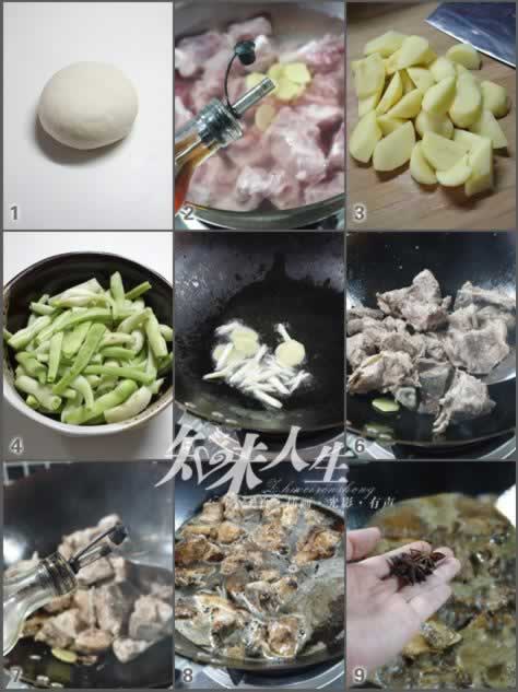 �Ź�����ճ���ӵ�����