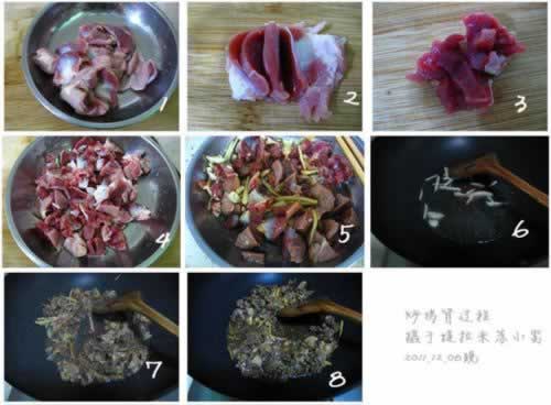 ���ĳ�����������