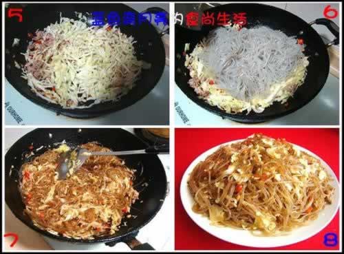 香辣水晶粉的做法