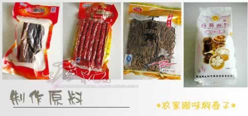 ũ����ζ�˾��ӵ�����