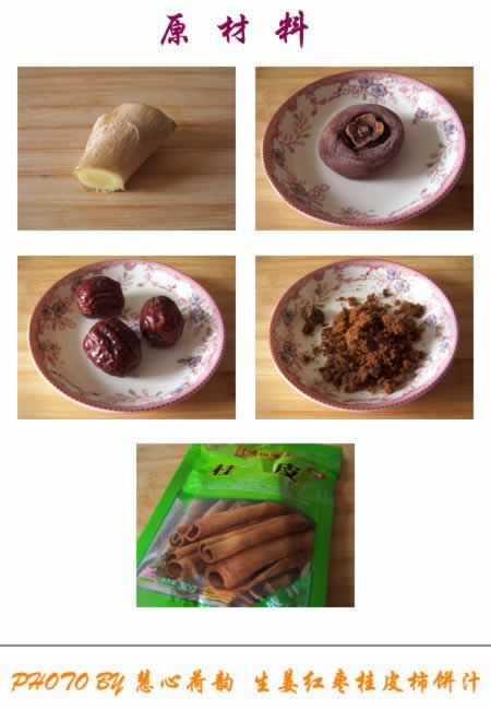 ���������Ƥ����֭������