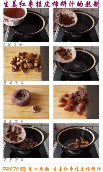 ���������Ƥ����֭������