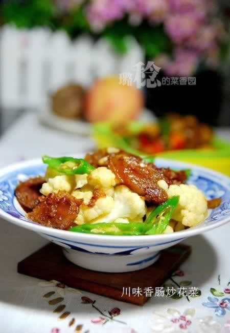 川味香肠炒花菜的做法