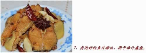 香炸熏鱼的做法