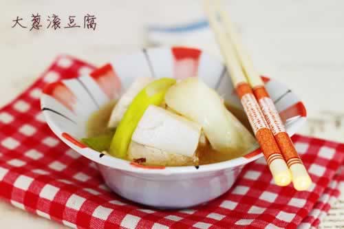 大葱滚豆腐的做法