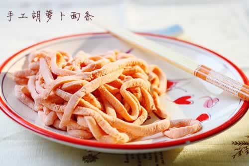 手工胡萝卜面条的做法