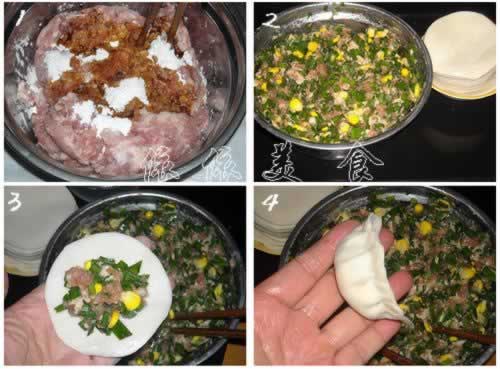 韭菜玉米肉馅煎饺的做法
