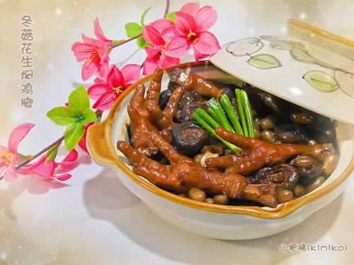 ���������˼��ŵ�����