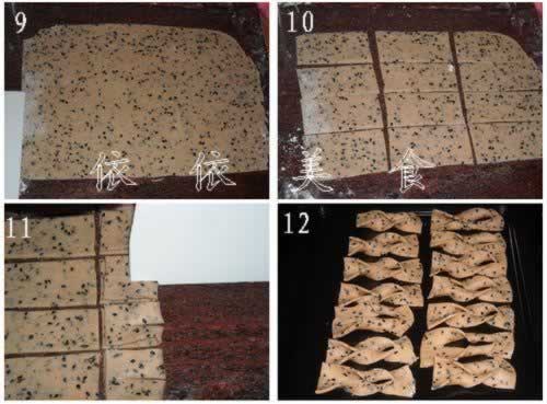 南乳芝麻蛋散的做法