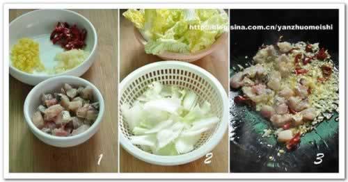 ������������ײ˵�����