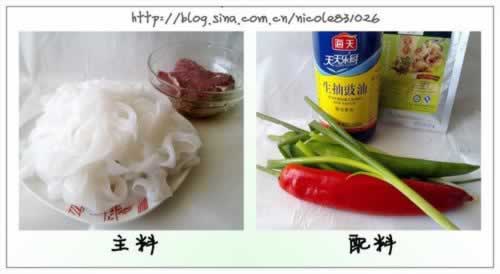 �ҳ��ɳ�ţ�ӵ�����