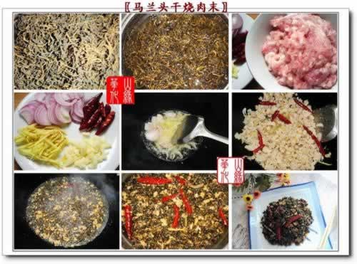 ����ͷ������ĩ������