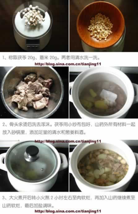 ��޲ɽҩ��ͷ��������