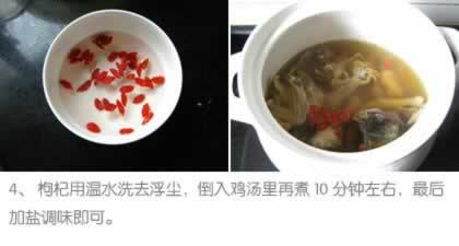 陈皮荷叶鸡汤的做法