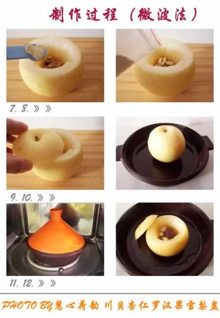 ΢�����������޺���ѩ��Ƶ�����