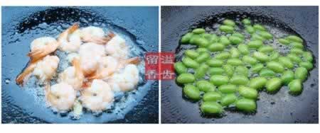 嫩菱风尾虾的做法