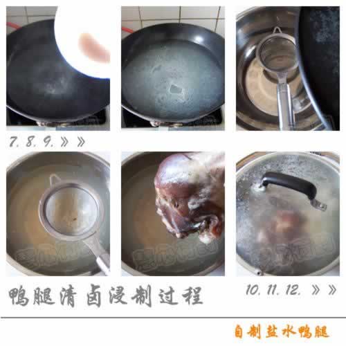 自制盐水鸭腿的做法