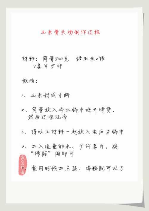 ���׹�ͷ��������