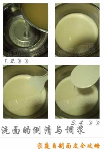 ��ͥ������Ƥ������