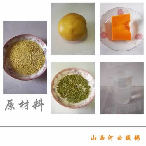 山西河曲酸粥的做法