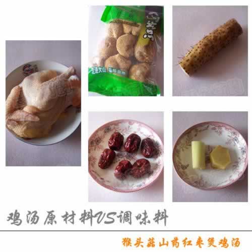 ��ͷ��ɽҩ���漦��������