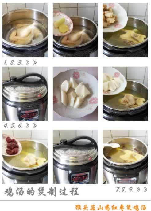 ��ͷ��ɽҩ���漦��������