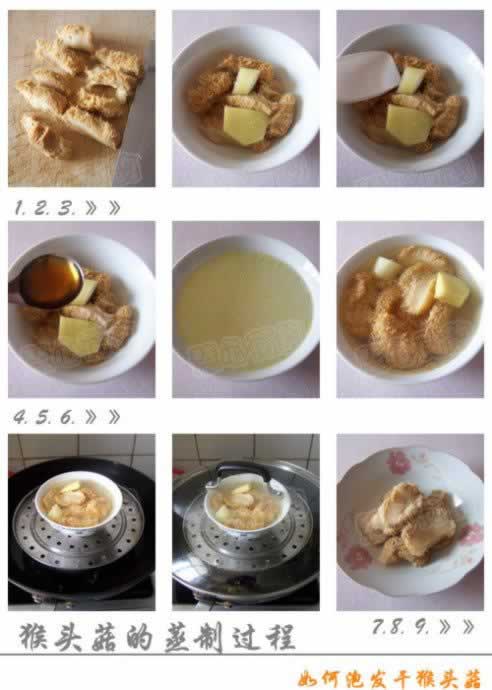 ��ͷ��ɽҩ���漦��������