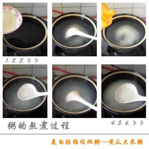 黄瓜大米粥的做法