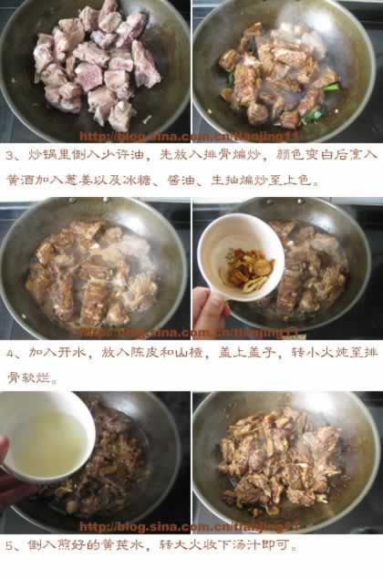 黄芪炖排骨的做法
