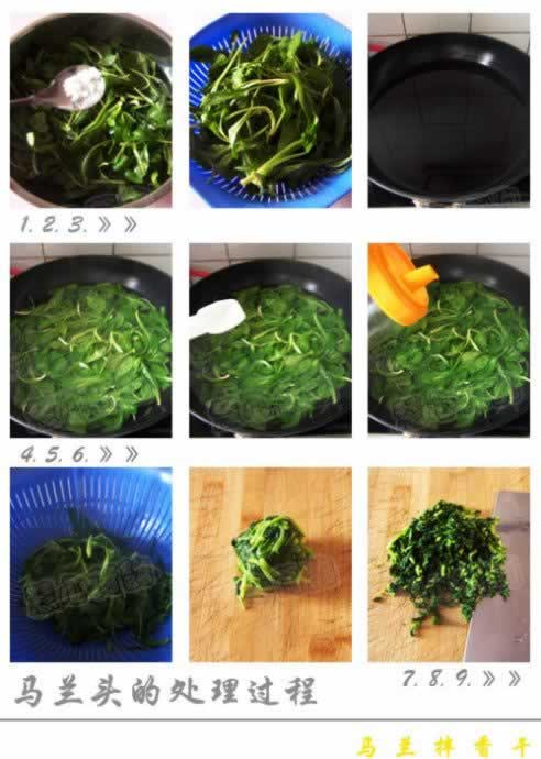 马兰拌香干的做法