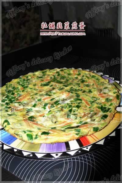 牡蛎韭菜煎蛋的做法