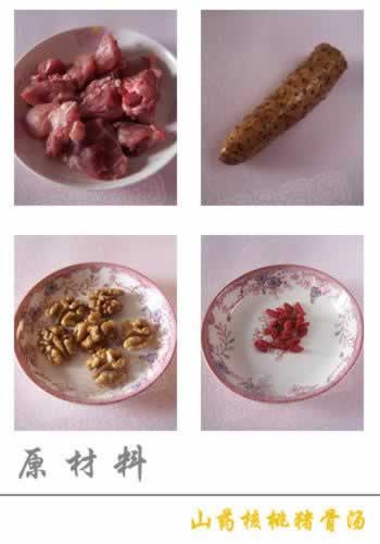 ɽҩ����������������