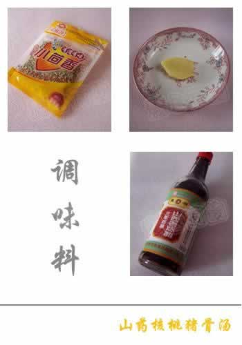 ɽҩ����������������