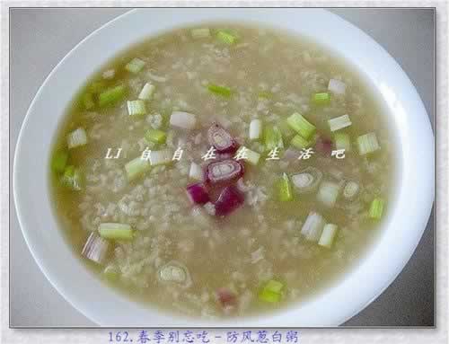 防风葱白粥的做法