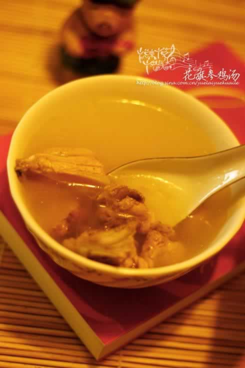 花旗参鸡汤的做法