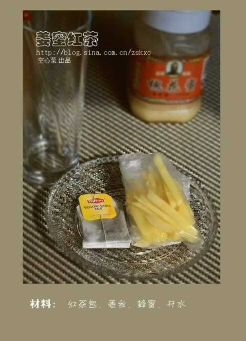 姜蜜红茶的做法