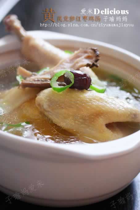 党参黄芪红枣鸡汤的做法