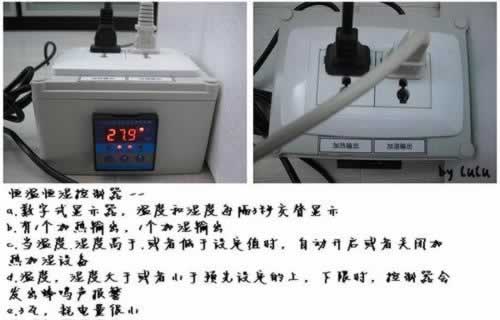 ���������ȫ�Զ����º�ʪ�����������