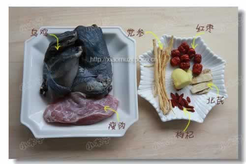 党参红枣炖乌鸡的做法