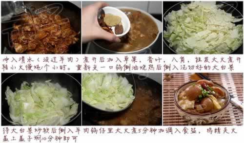 ��Ƥ����ײ˹��е�����