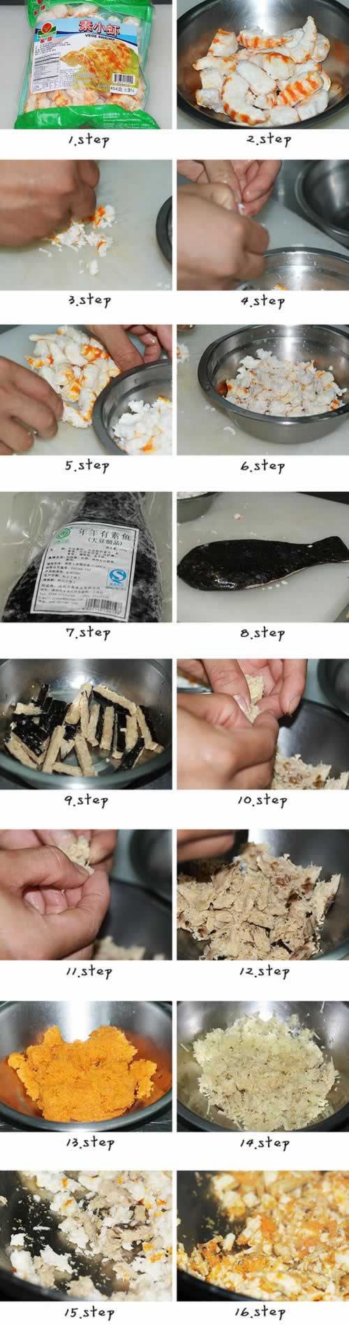 素炒宝皇的做法