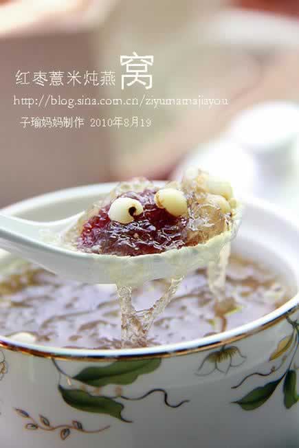 红枣薏米炖燕窝的做法